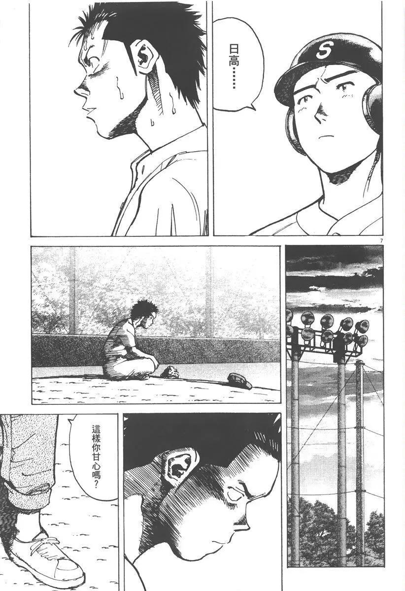 第 91 页