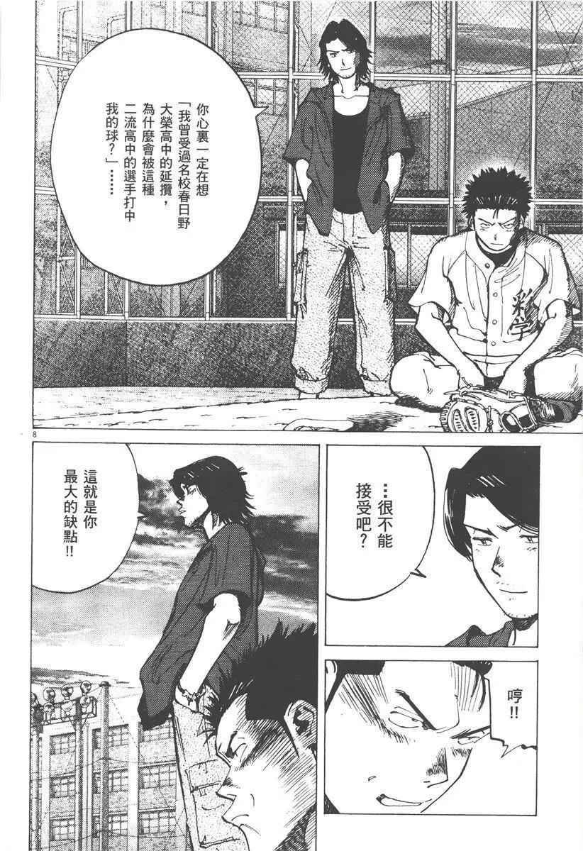 第 92 页