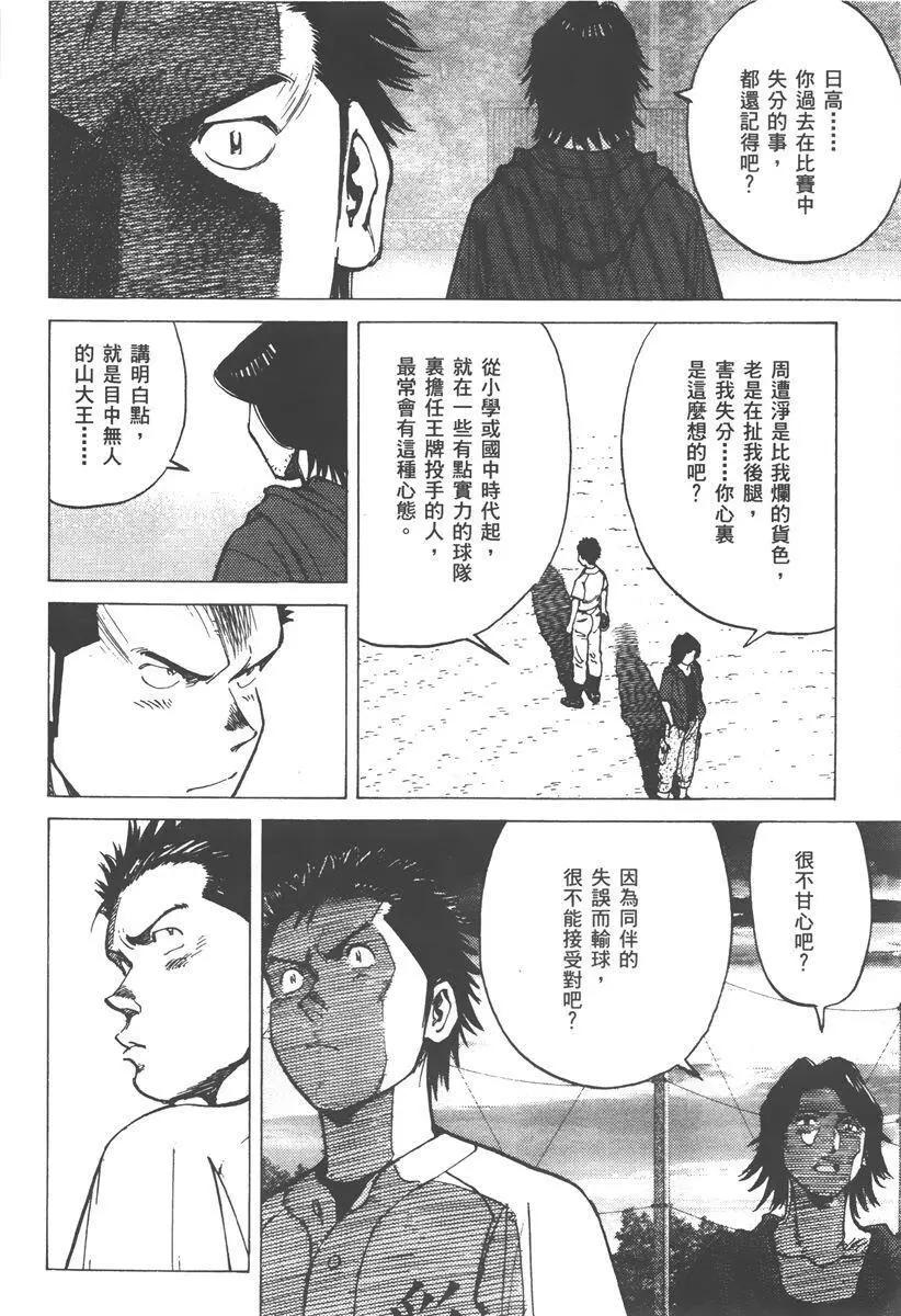 第 94 页
