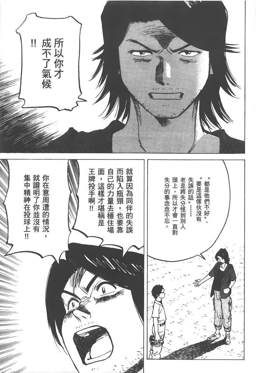 第 95 页