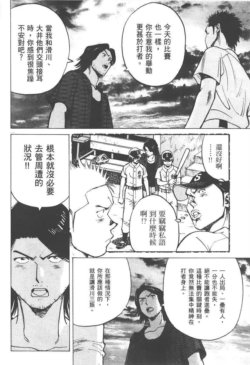第 96 页