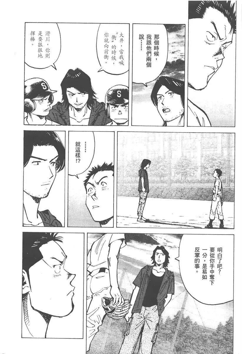 第 97 页
