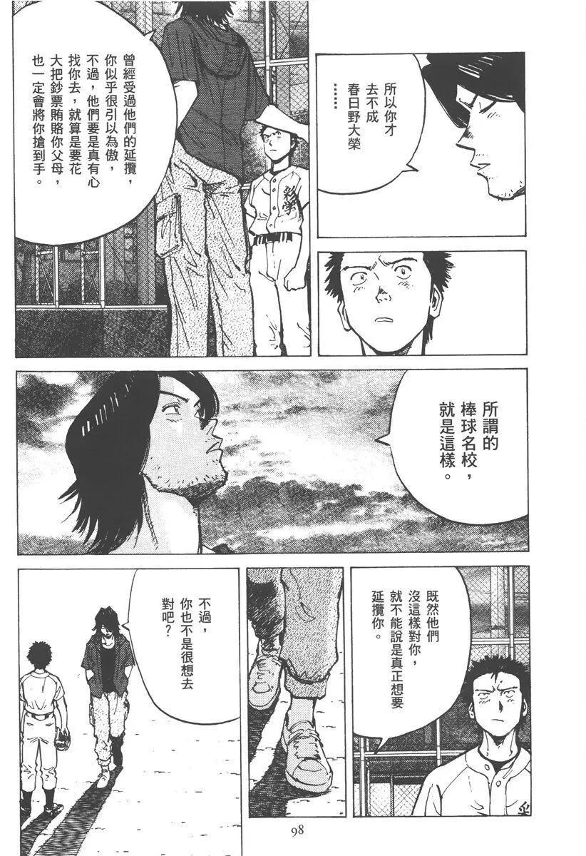 第 98 页
