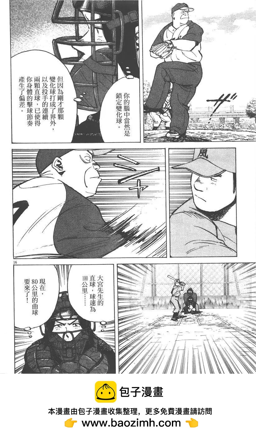 第 100 页