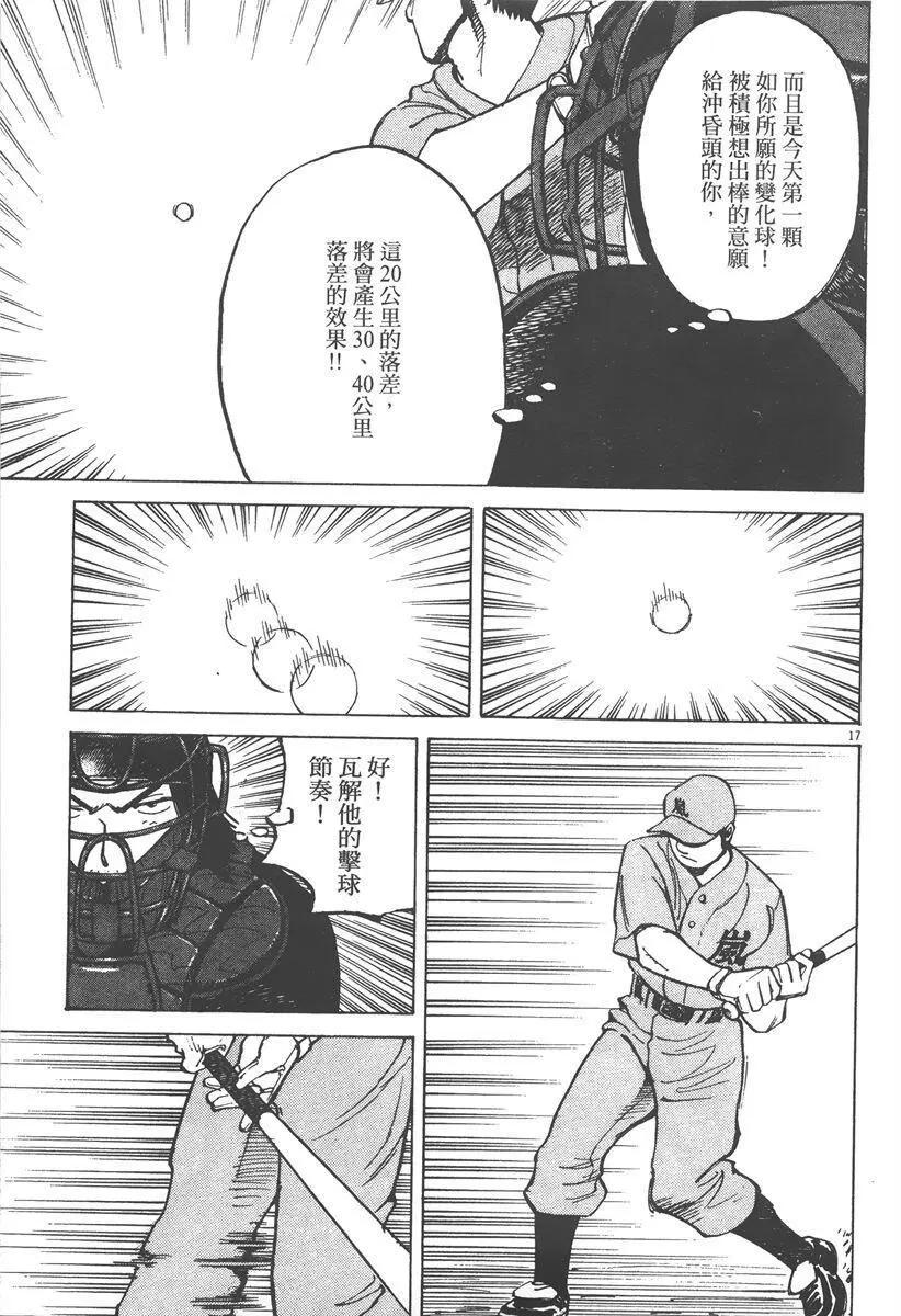第 101 页
