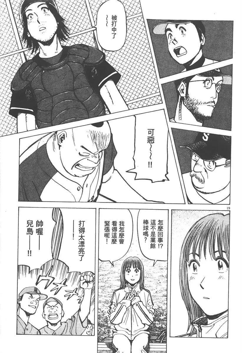 第 103 页