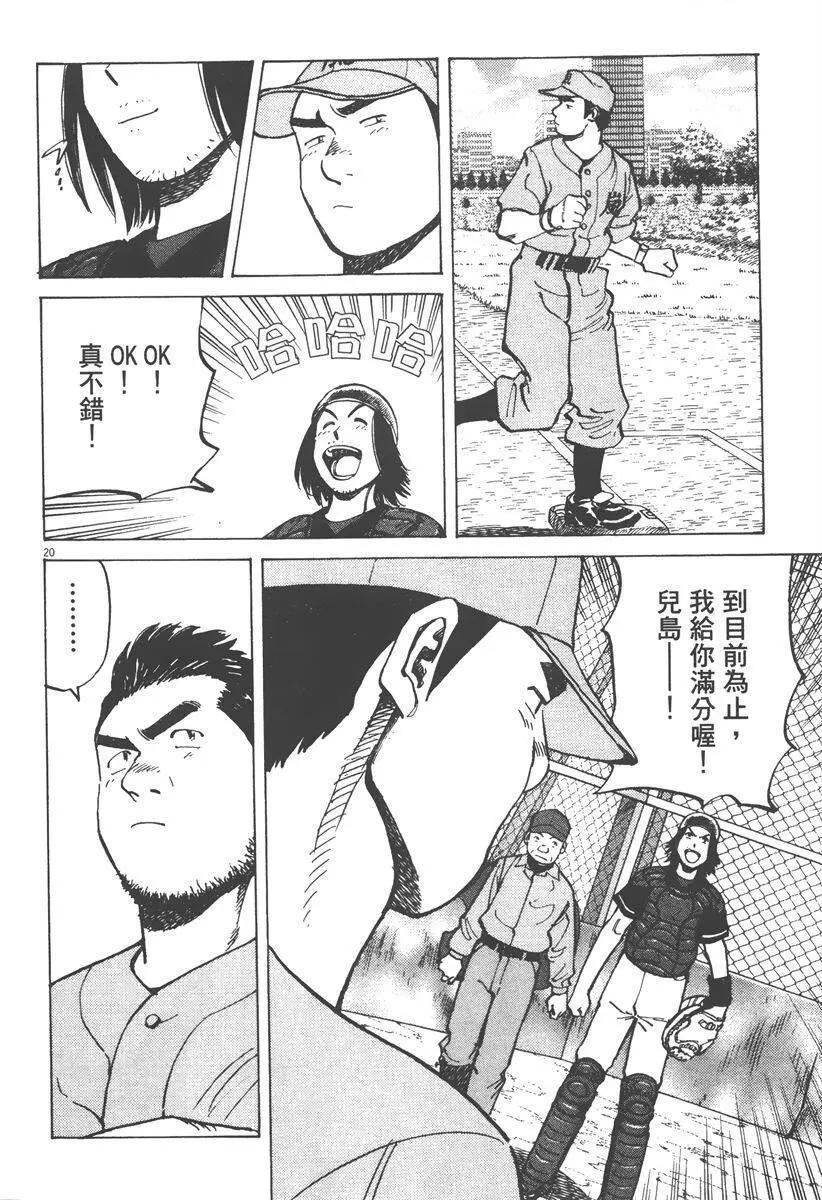 第 104 页