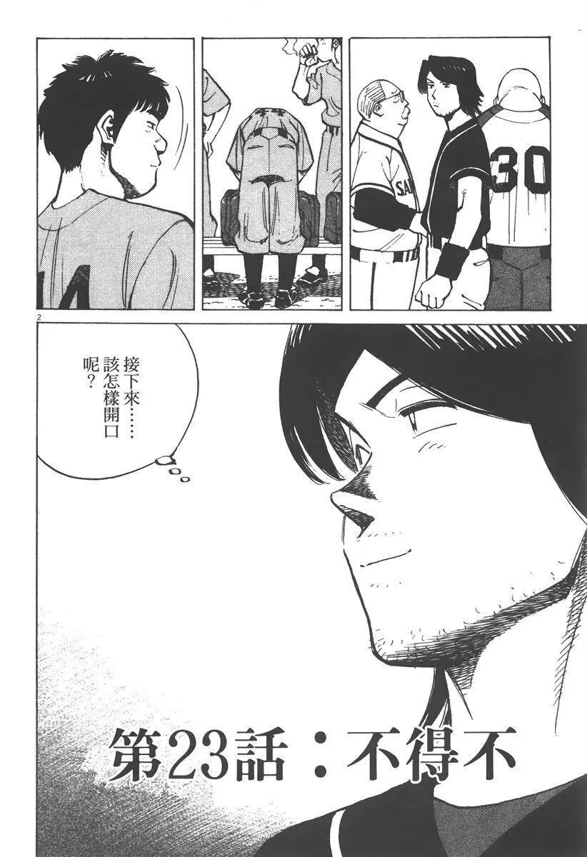 第 106 页