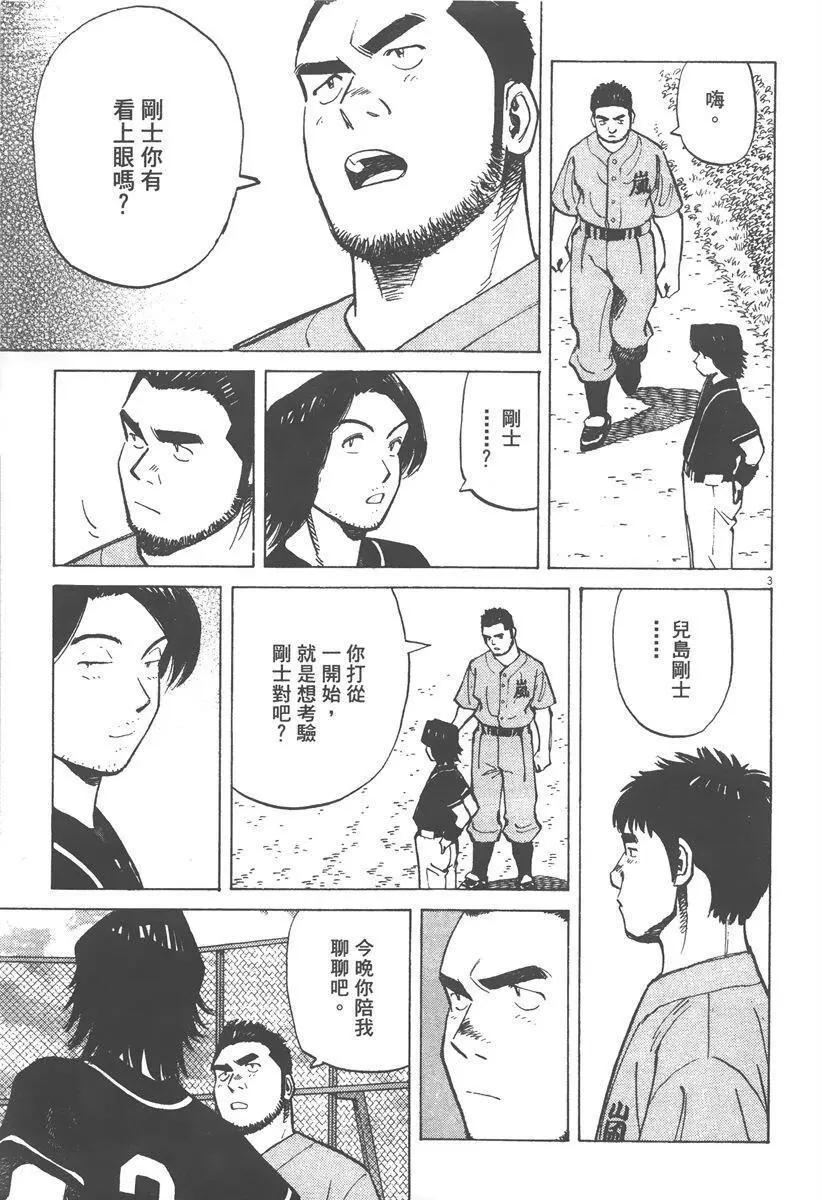 第 107 页