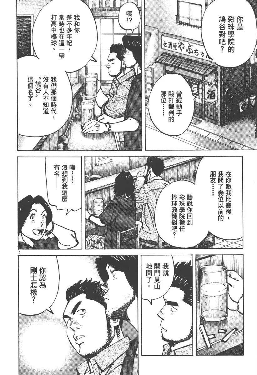 第 108 页