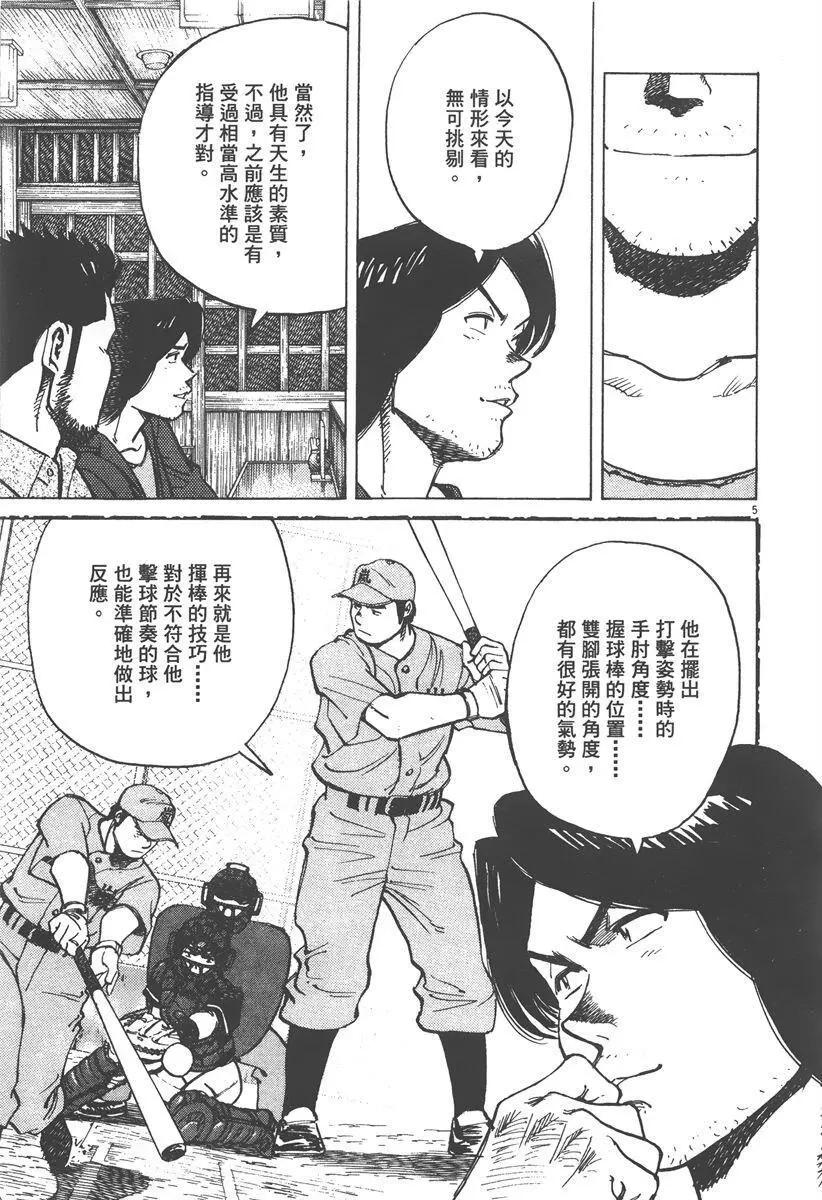 第 109 页