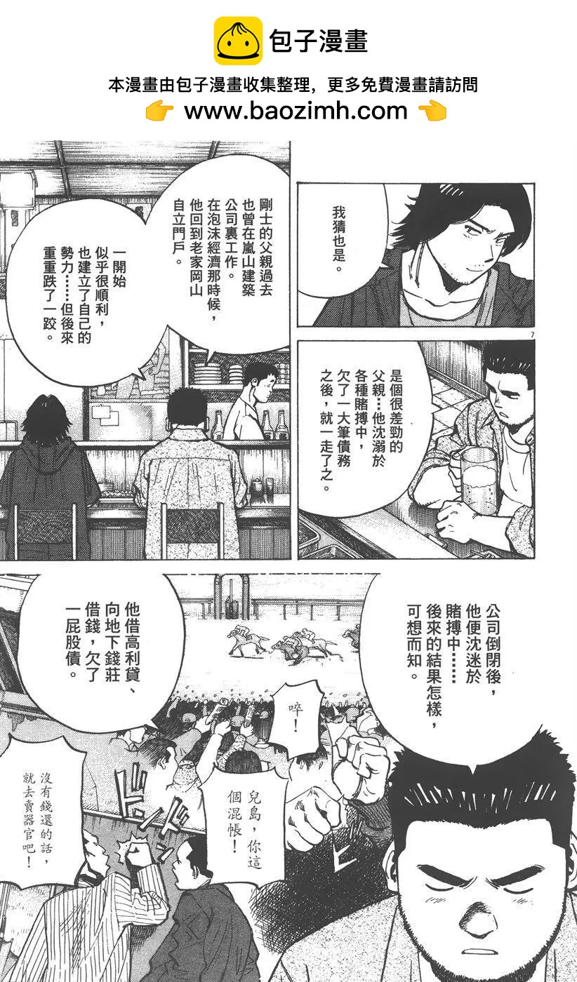 第 111 页