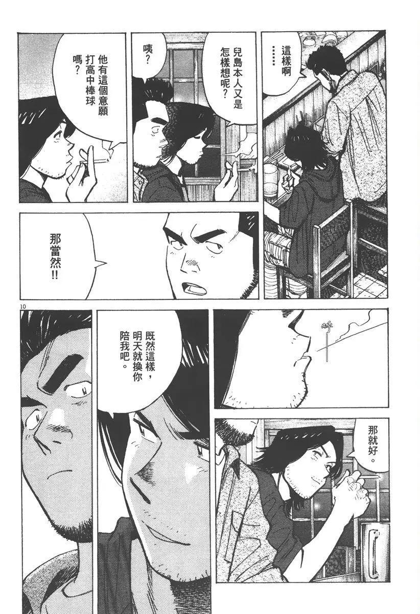 第 114 页
