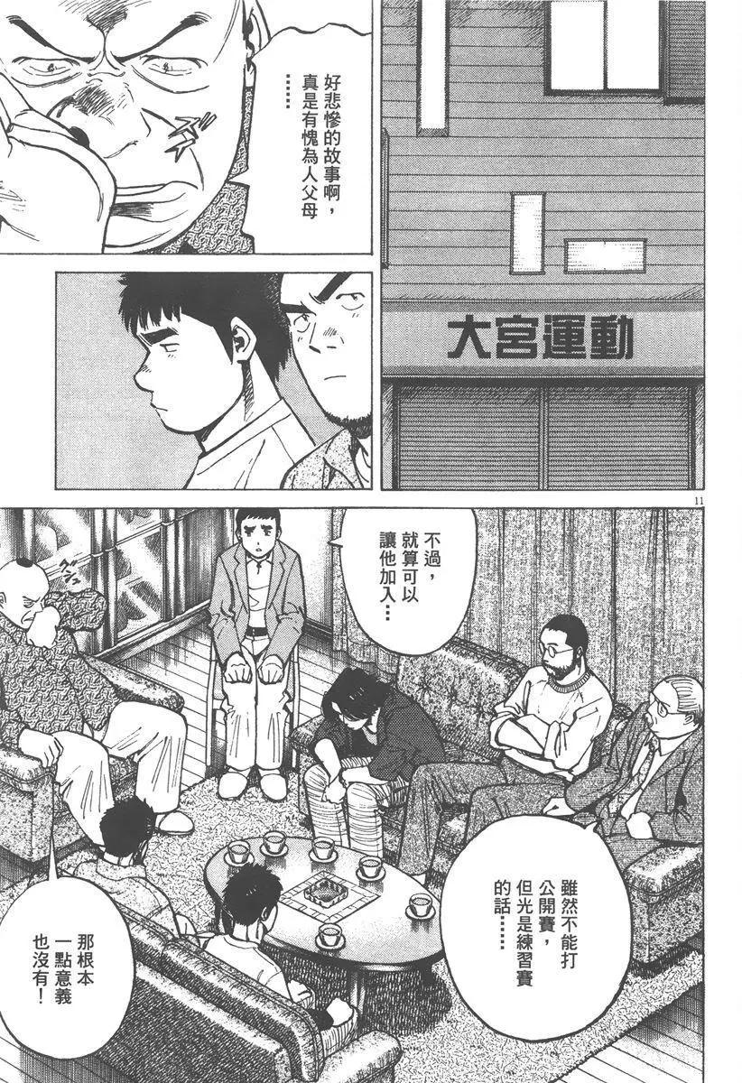 第 115 页