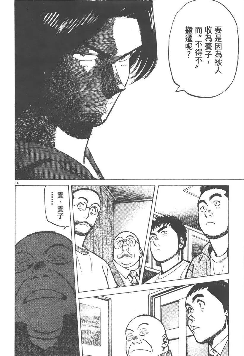第 118 页
