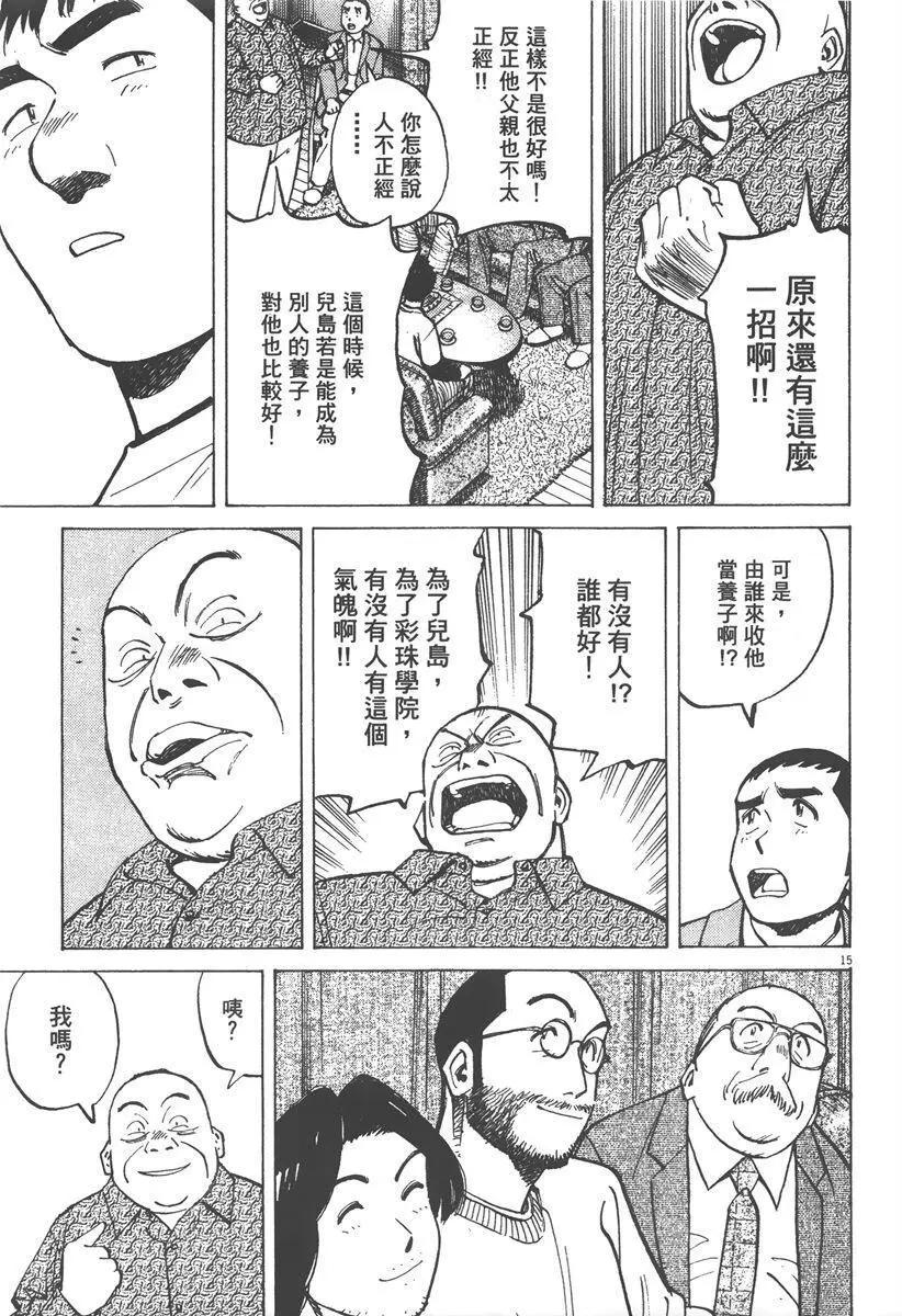 第 119 页
