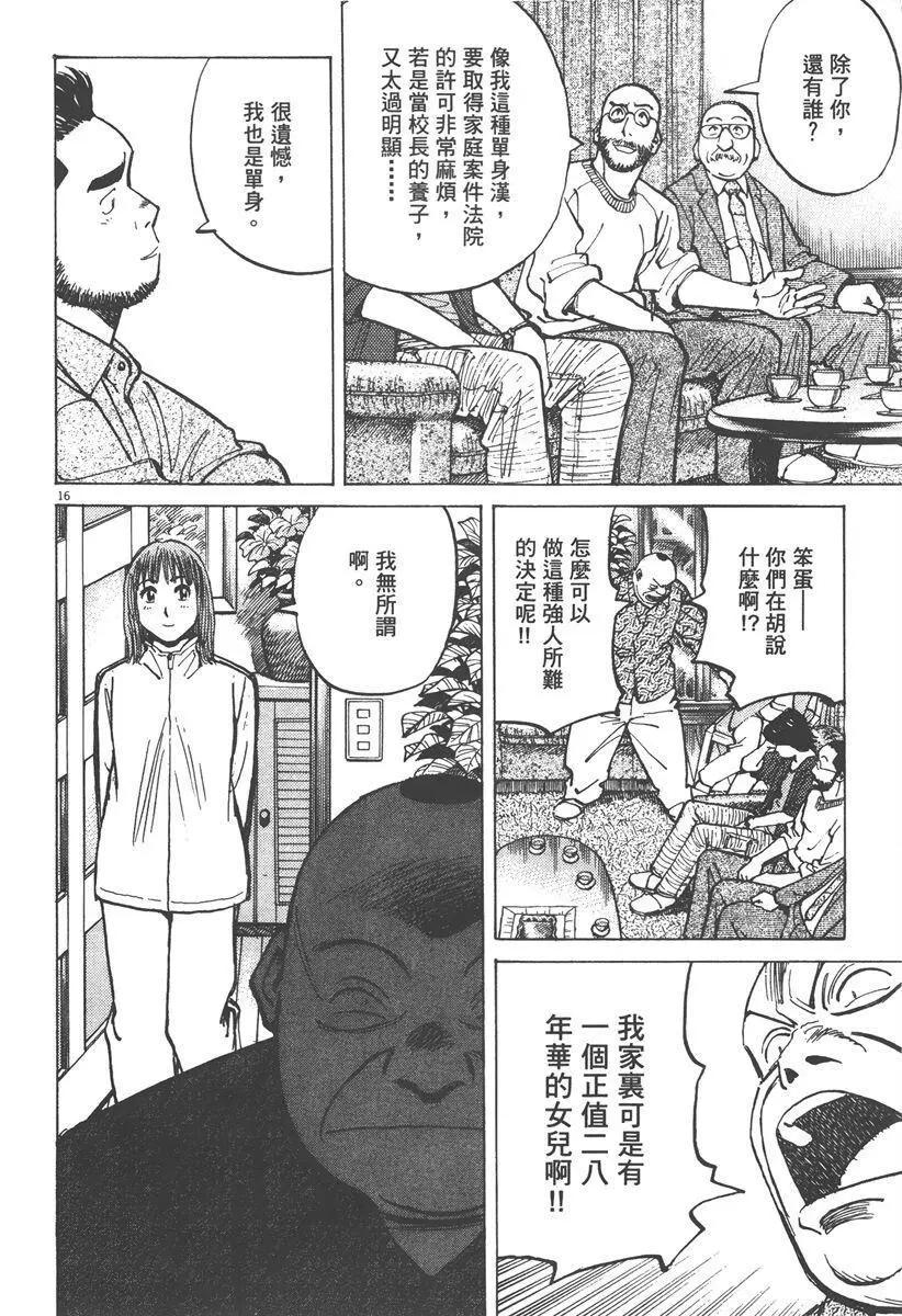第 120 页
