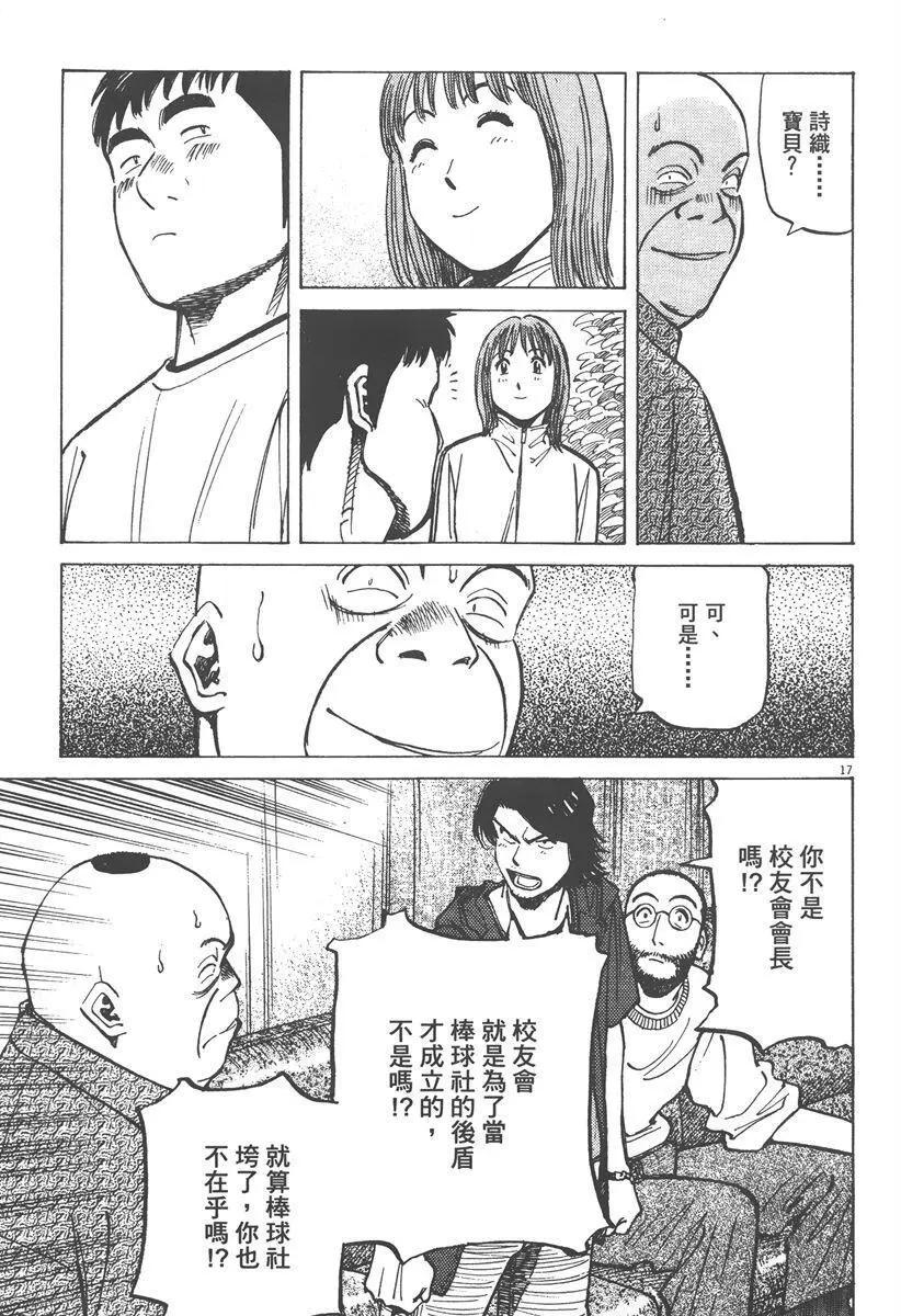第 121 页