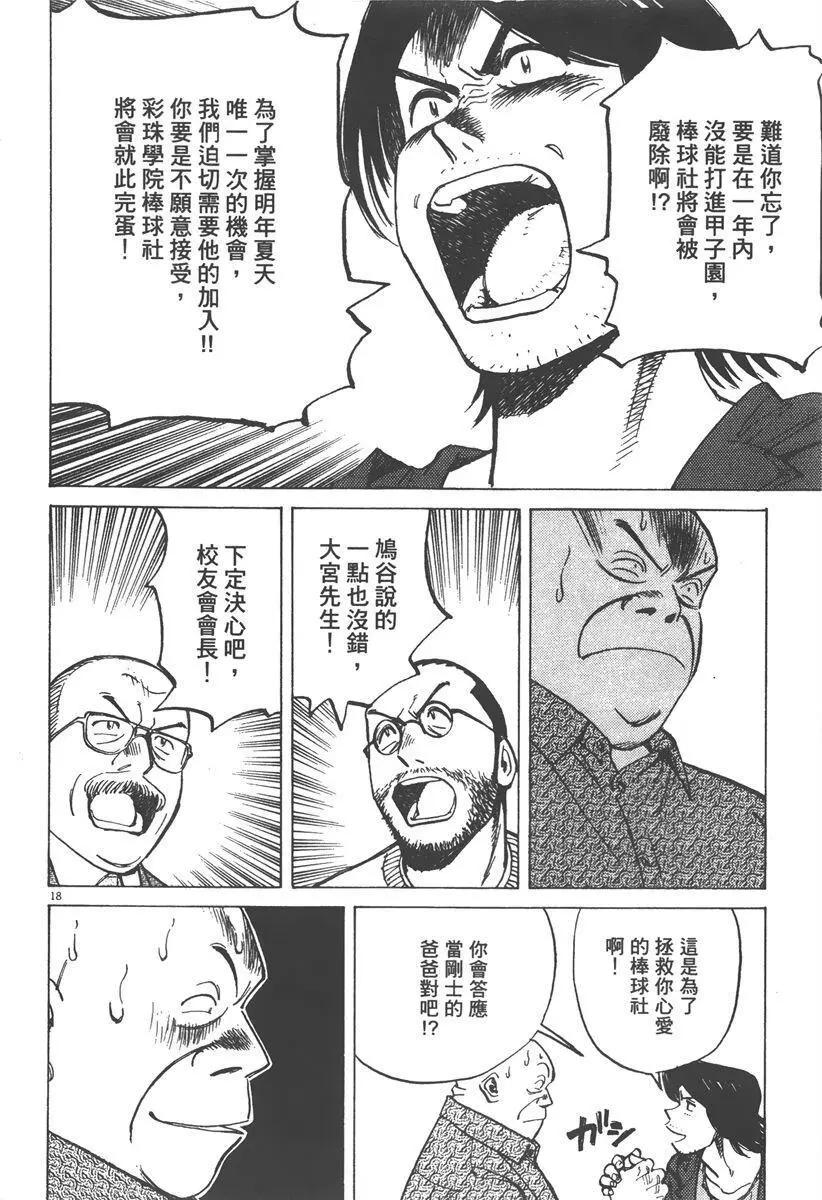第 122 页
