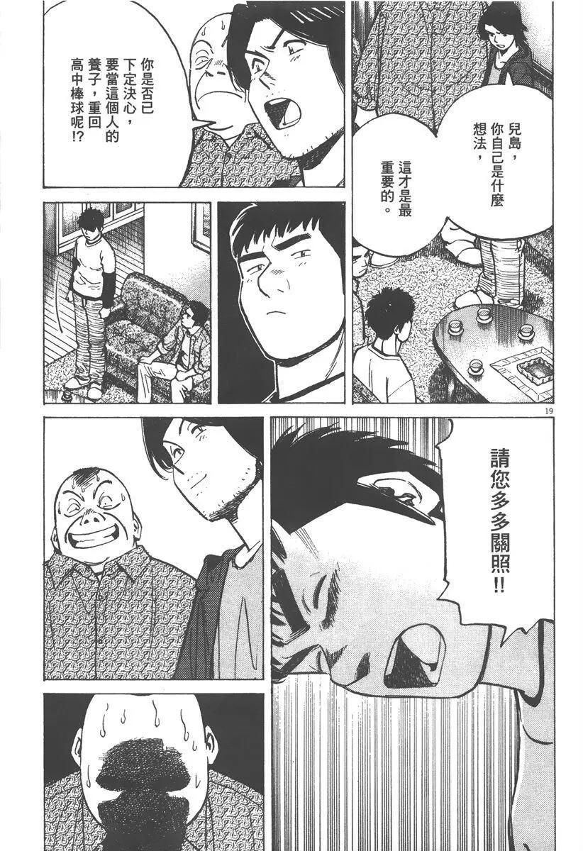 第 123 页