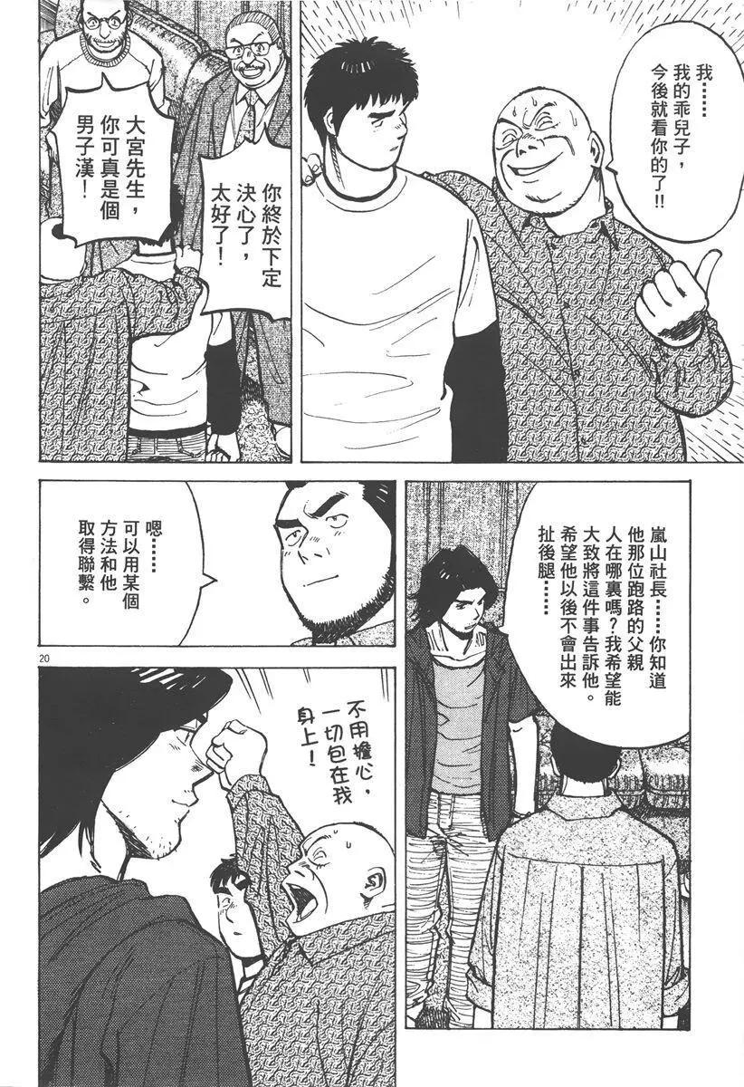 第 124 页