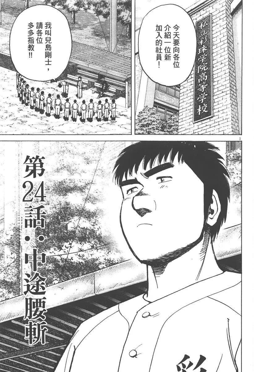 第 125 页
