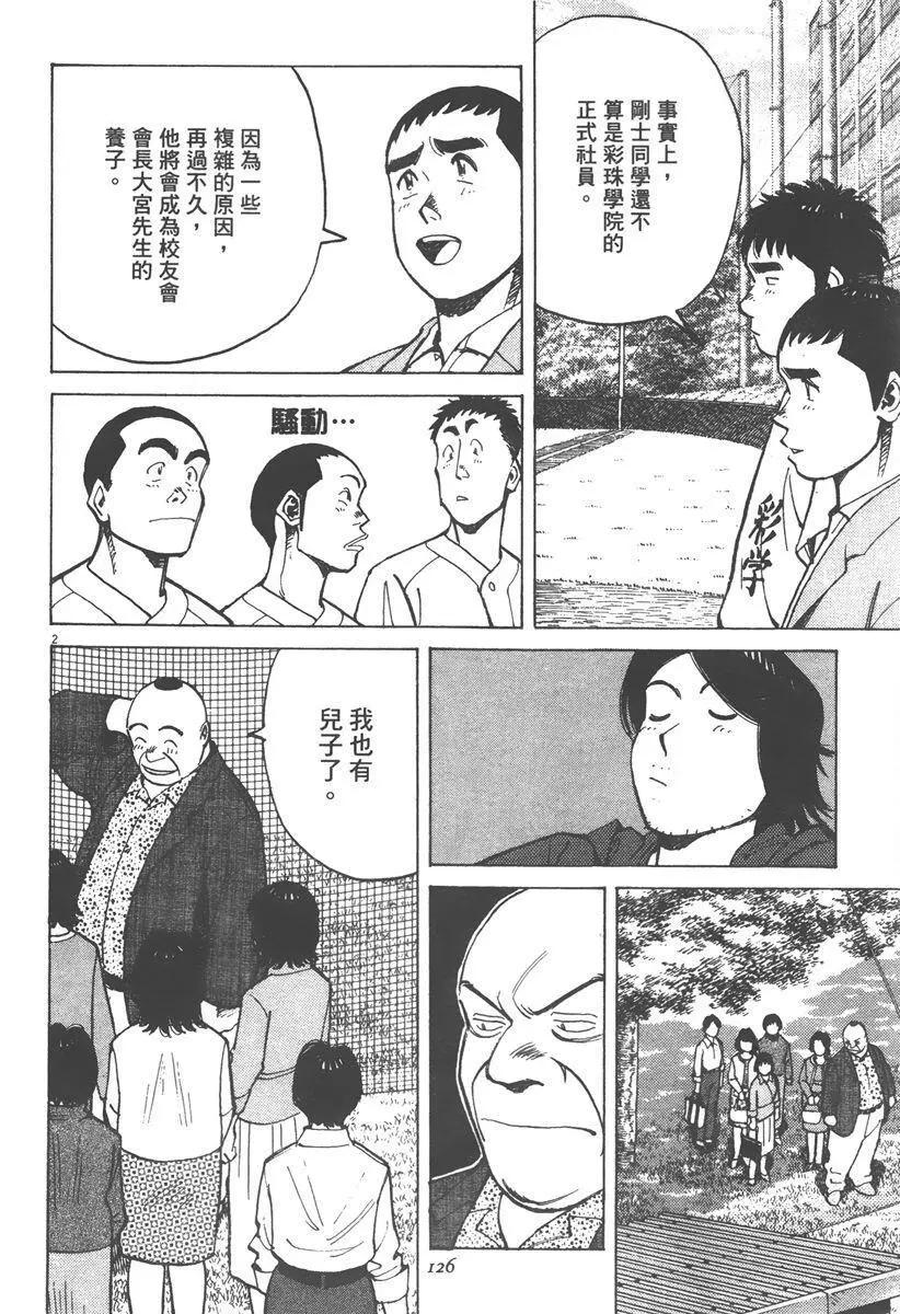 第 126 页