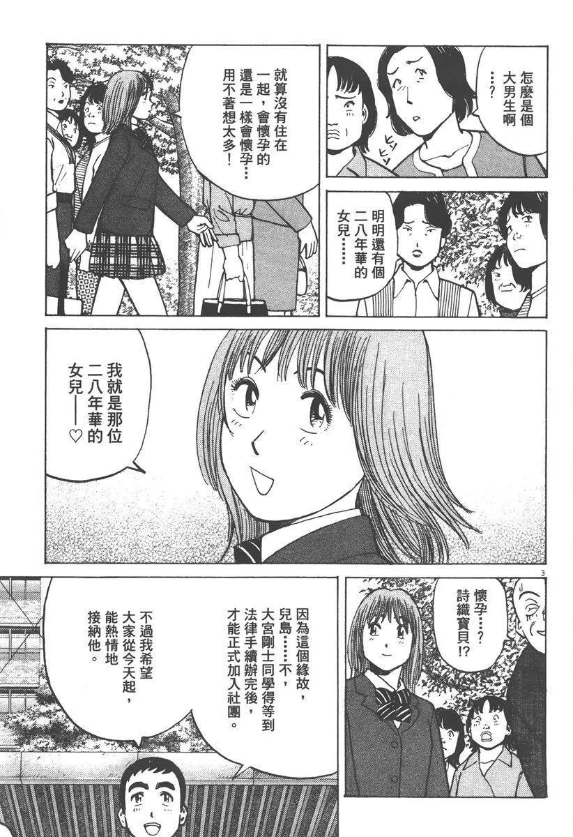 第 127 页