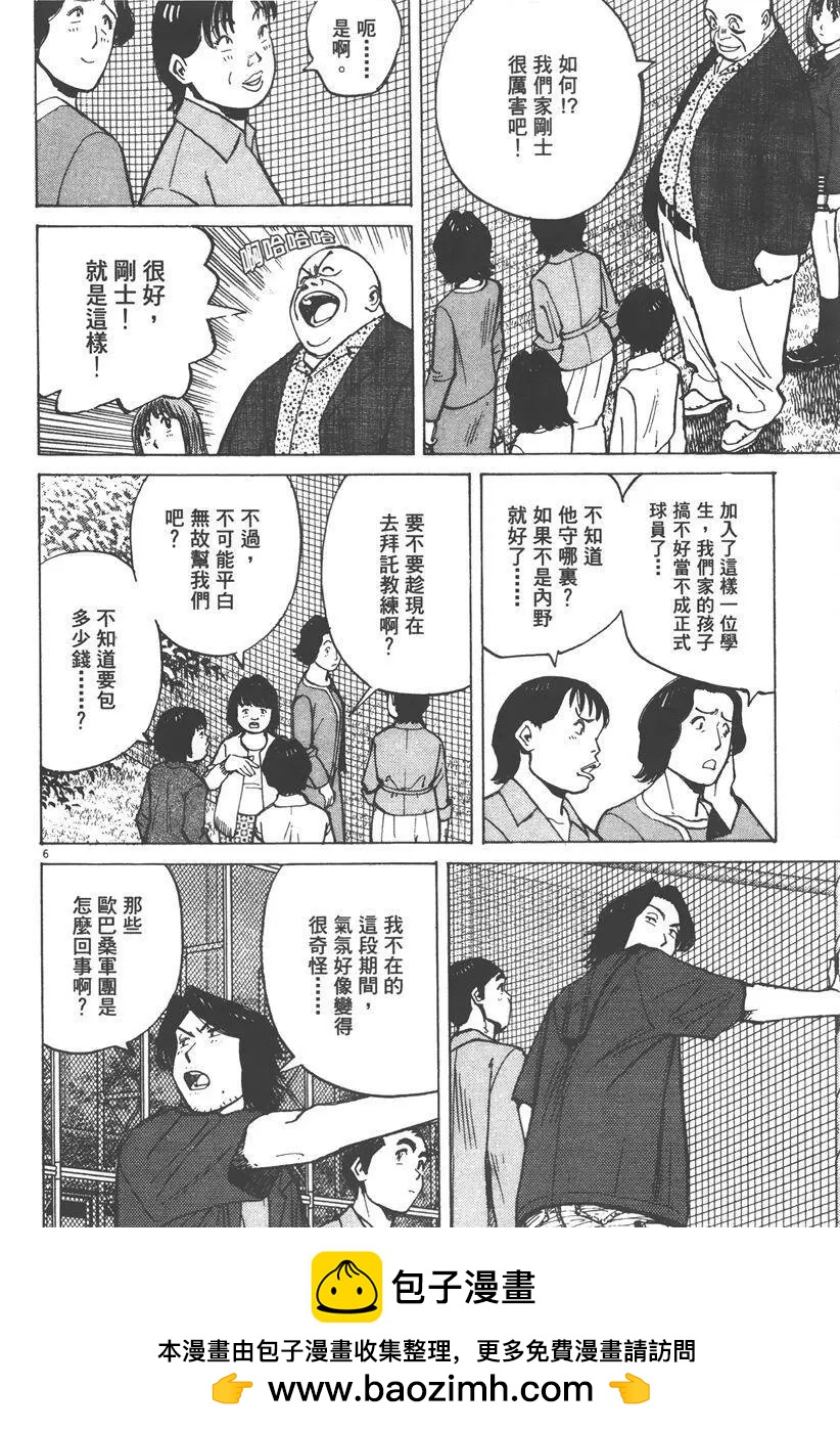 第 130 页