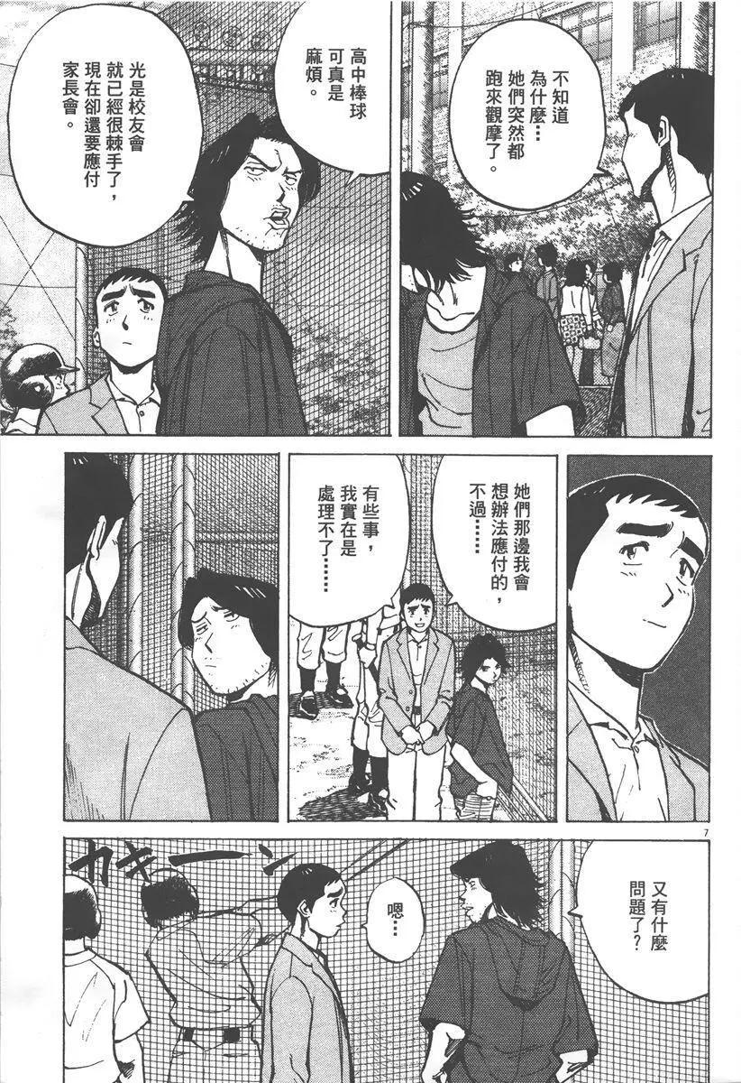 第 131 页
