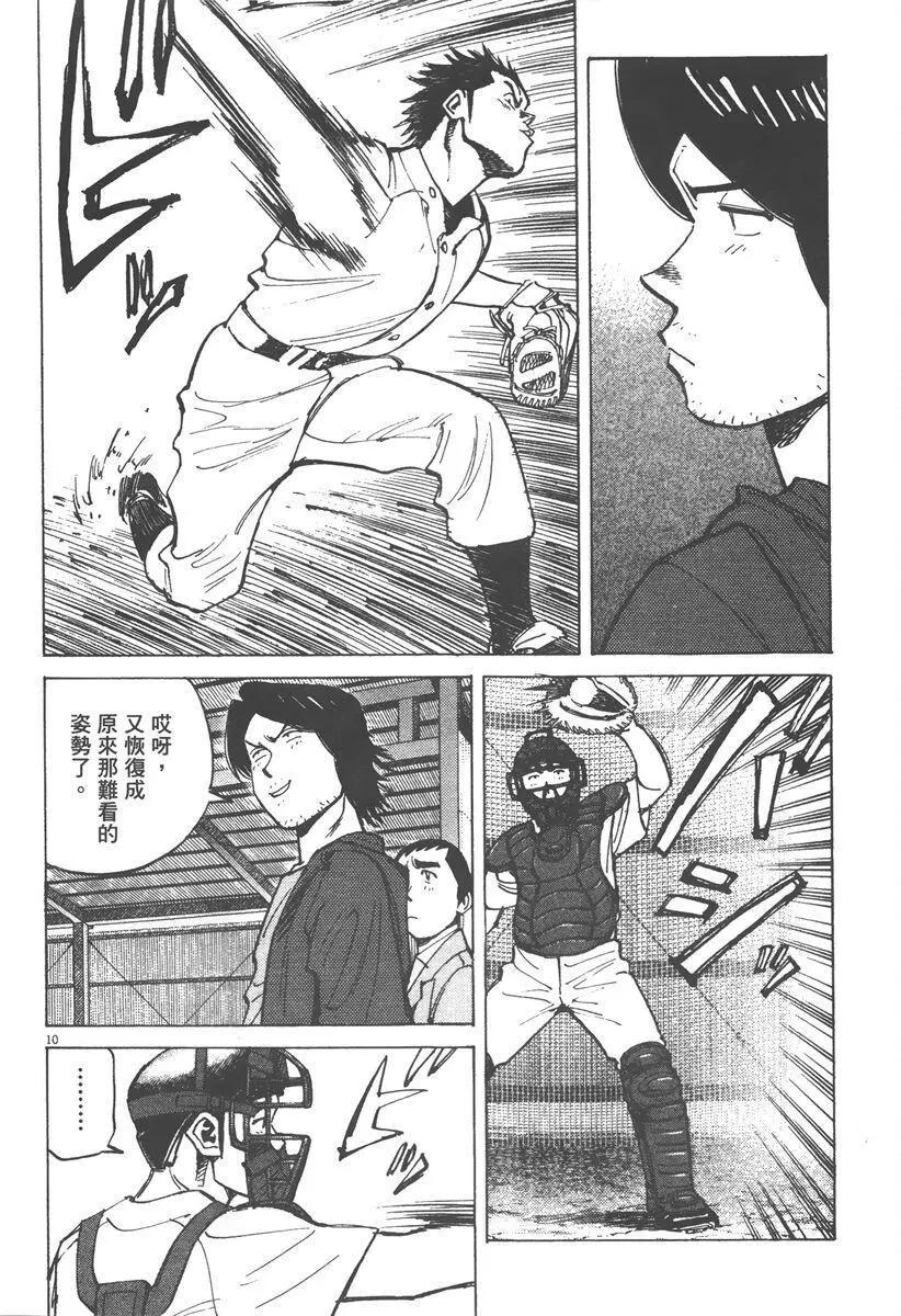 第 134 页