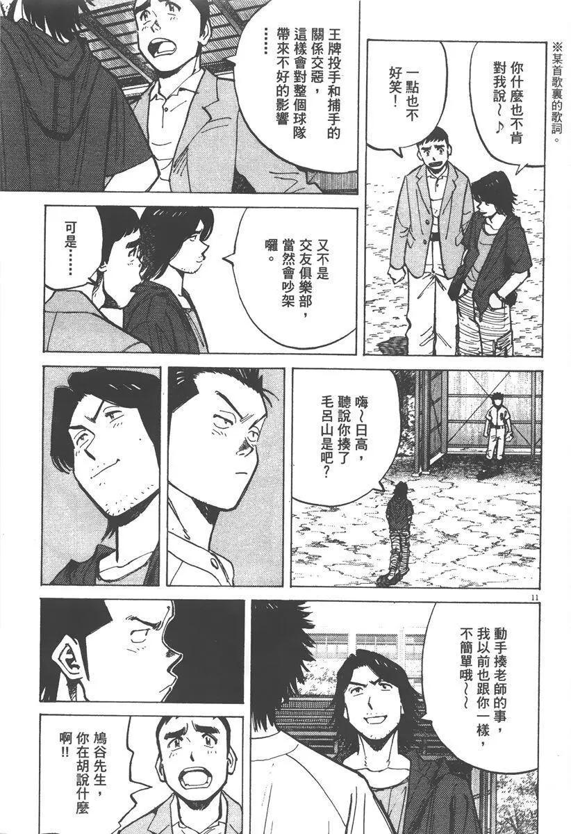 第 135 页