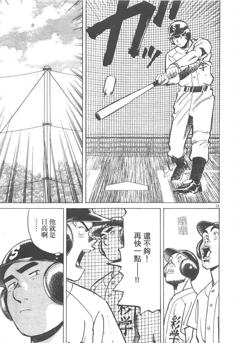 第 139 页