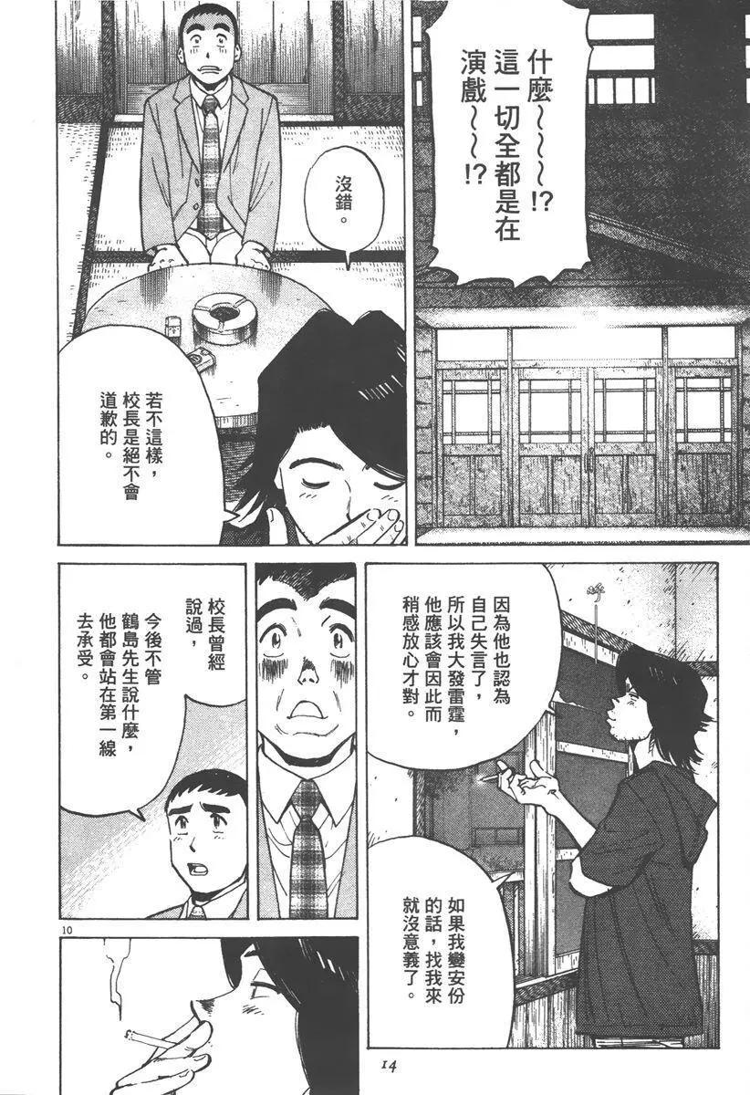 第 14 页