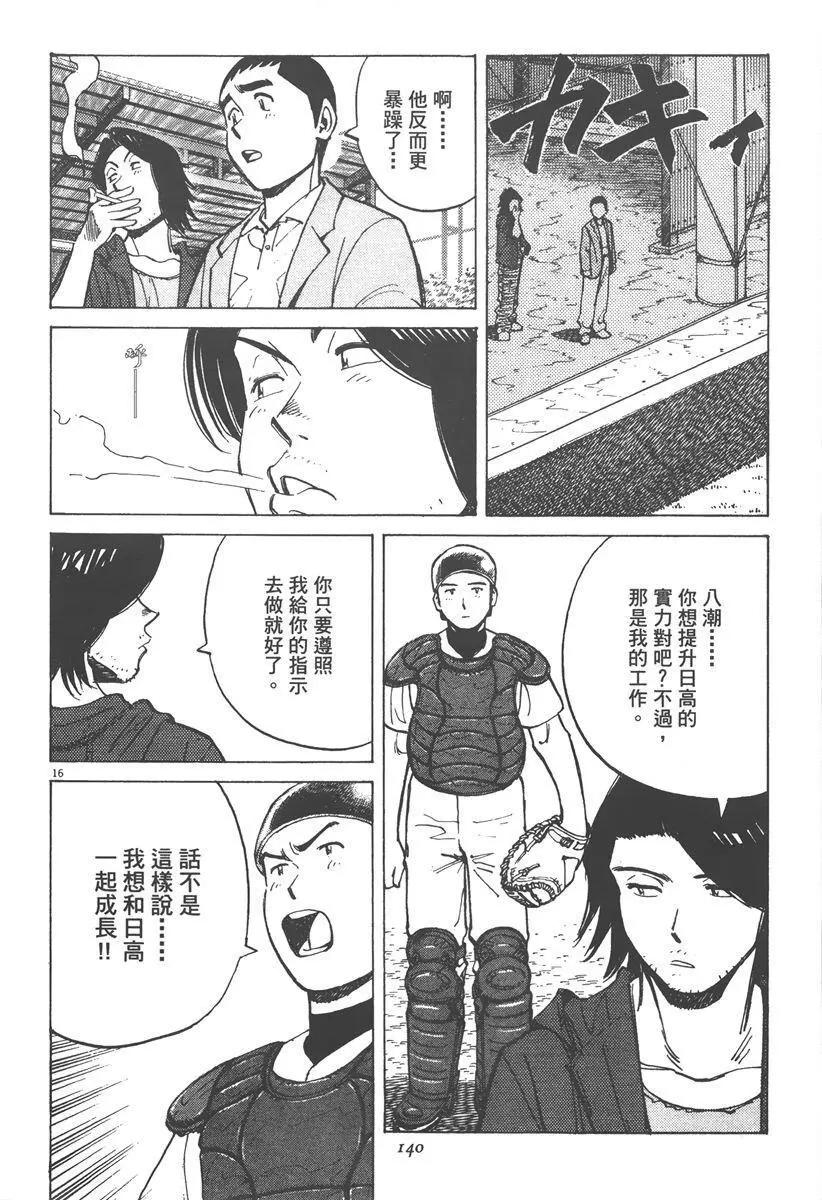 第 140 页