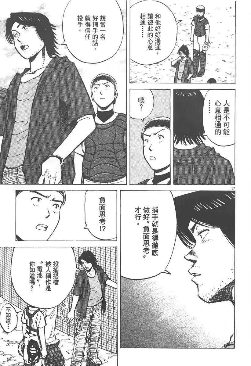 第 141 页