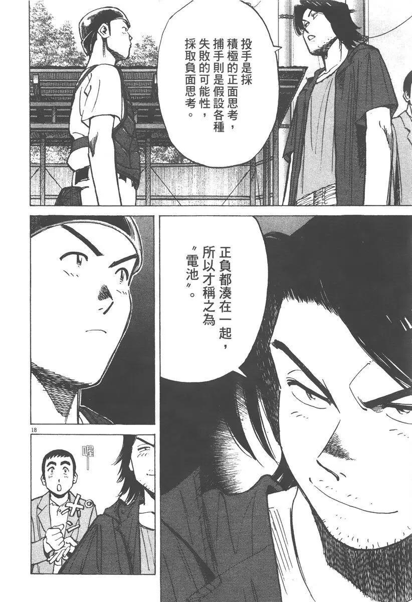 第 142 页