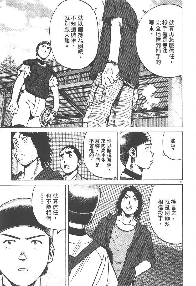 第 143 页