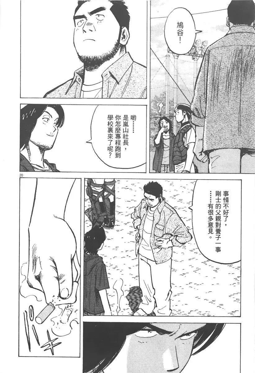 第 144 页