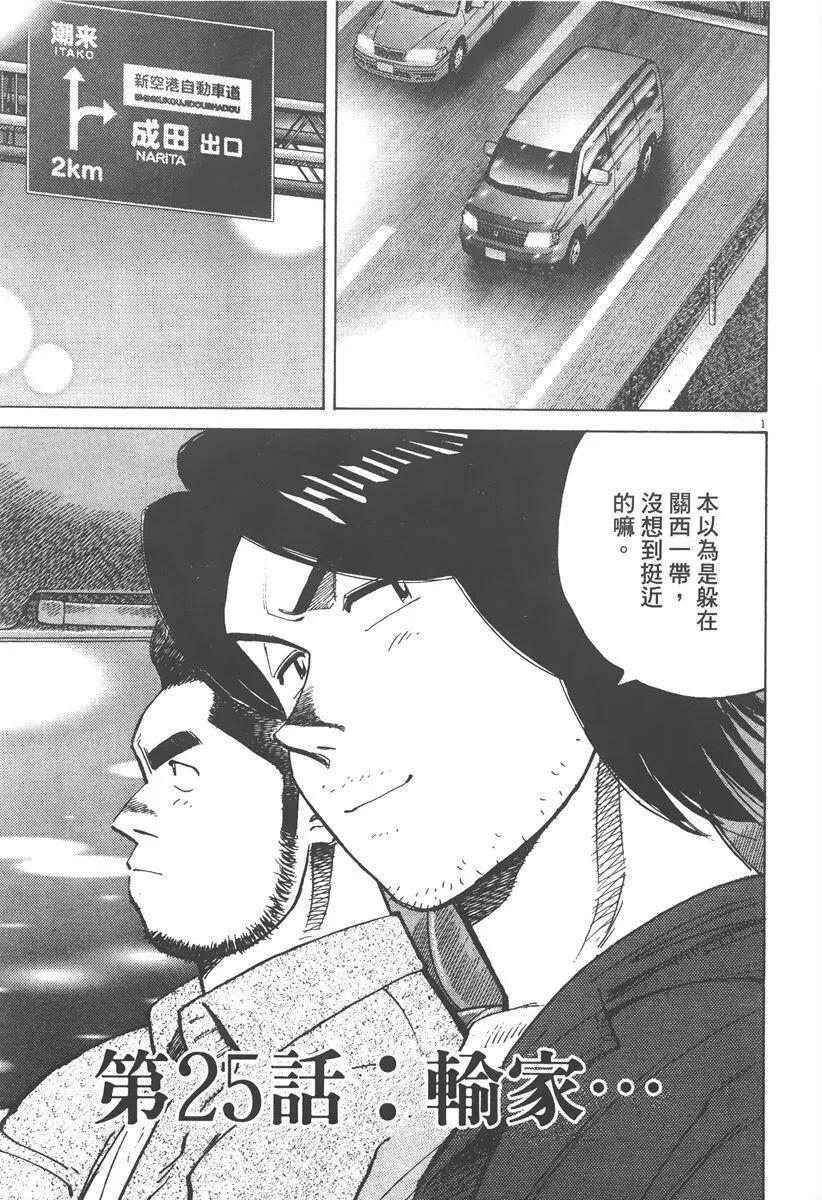 第 145 页