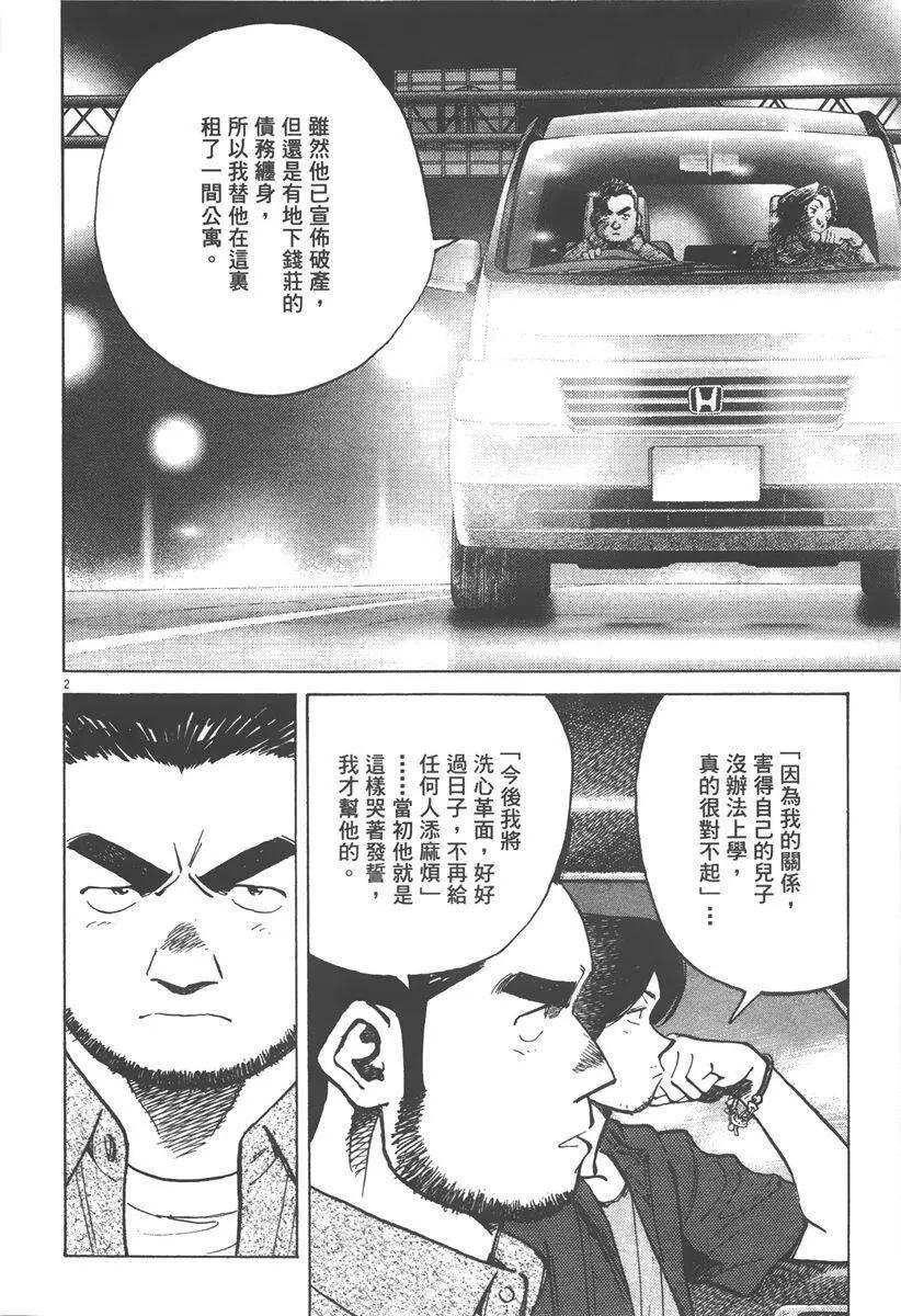 第 146 页