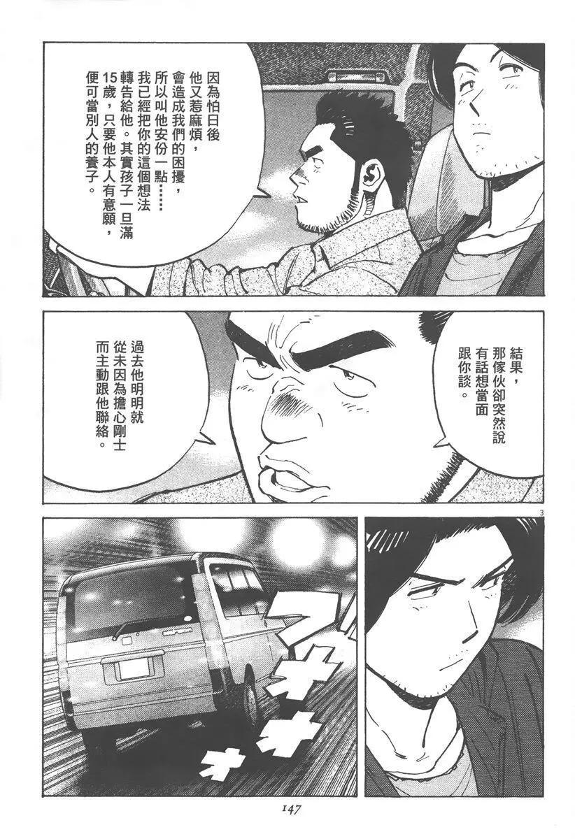 第 147 页