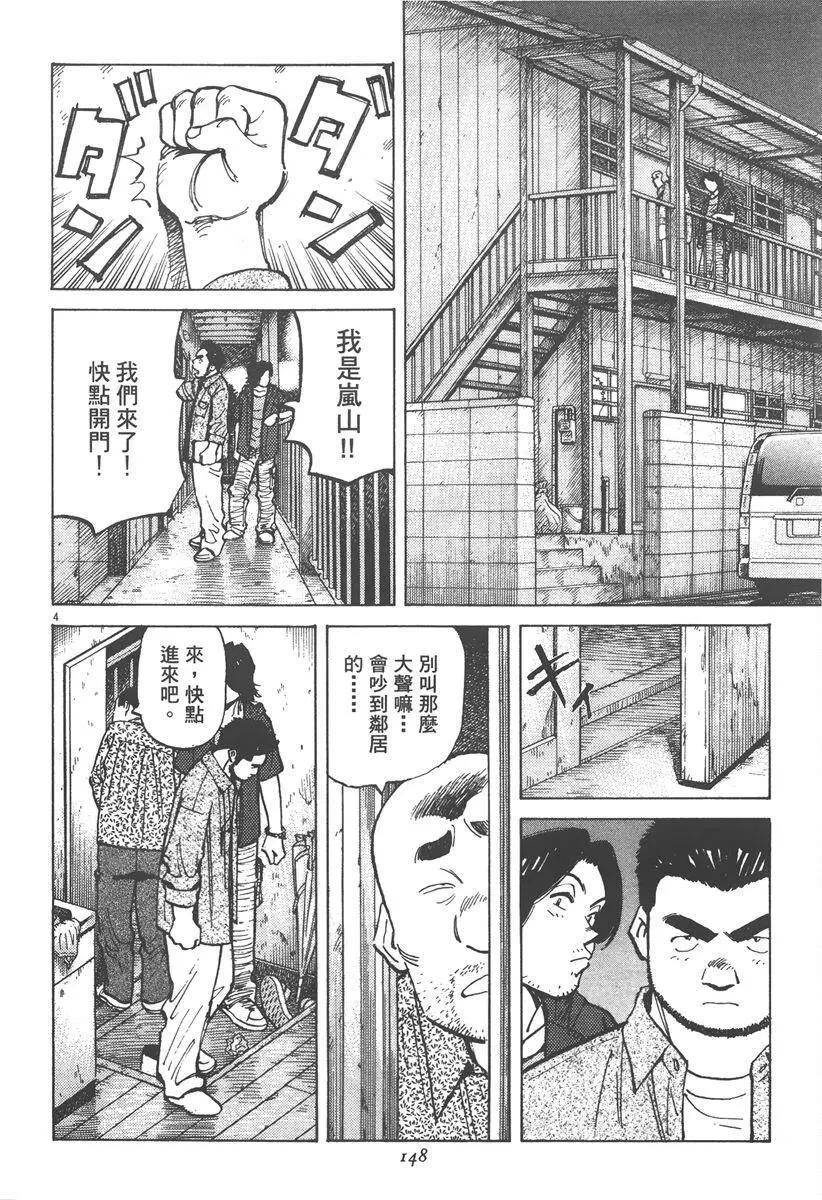 第 148 页