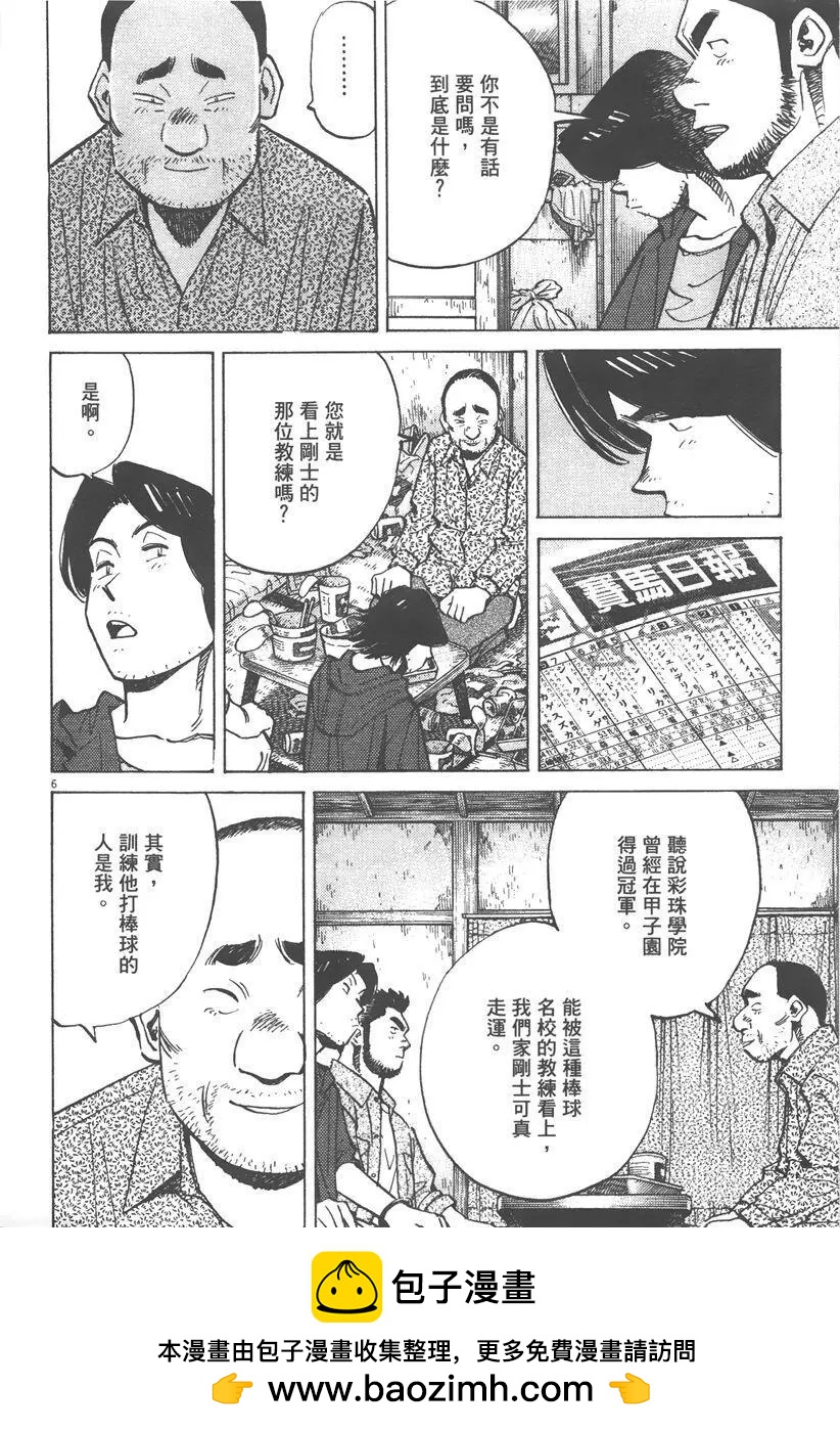 第 150 页