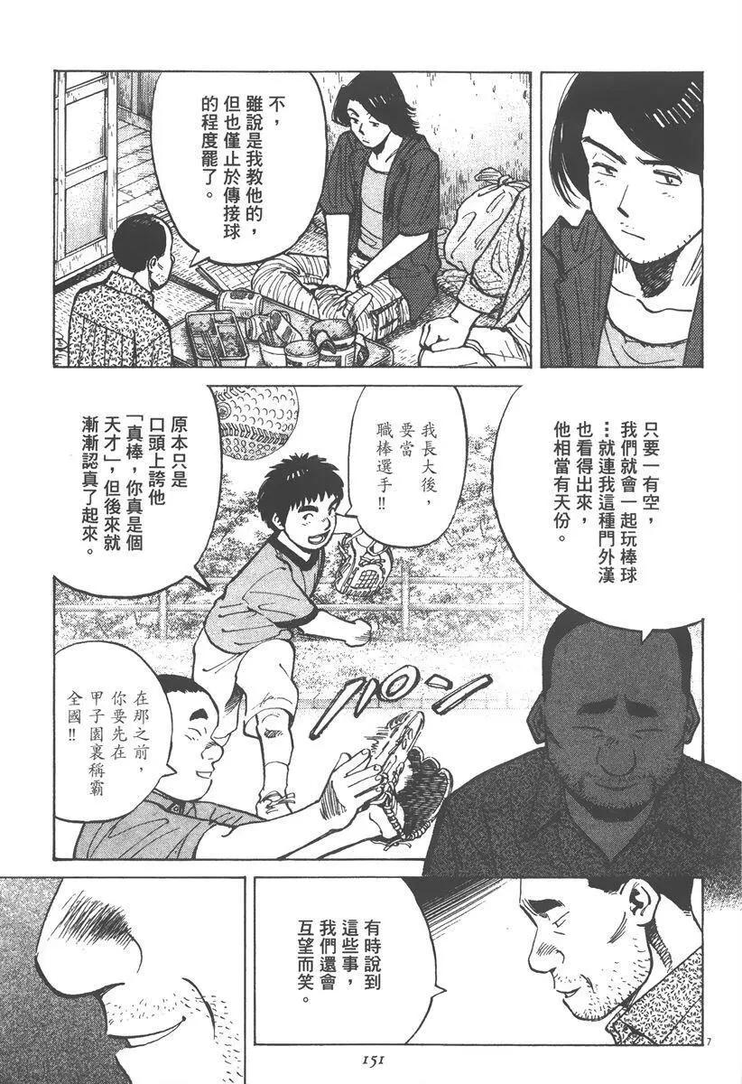 第 151 页