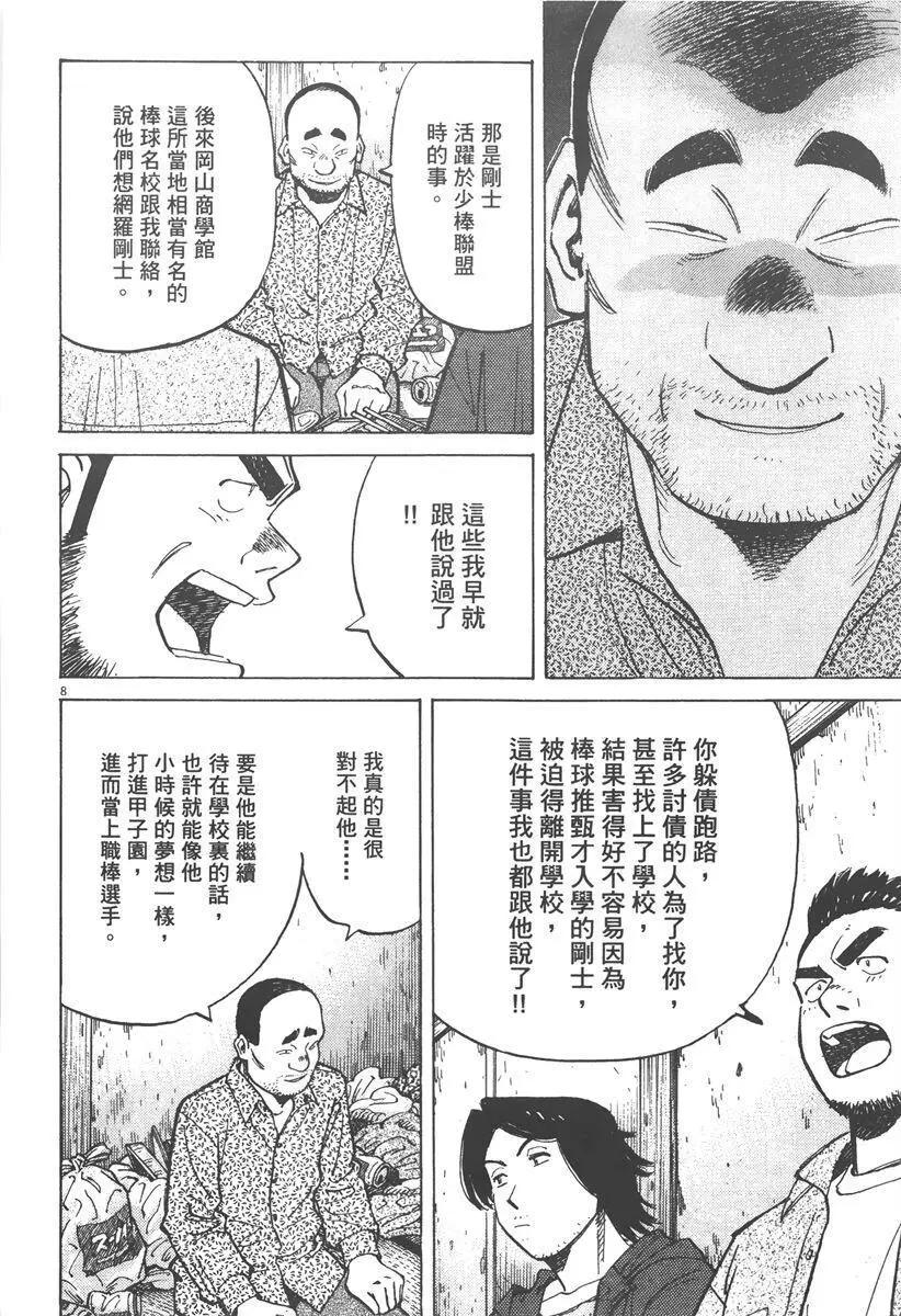 第 152 页