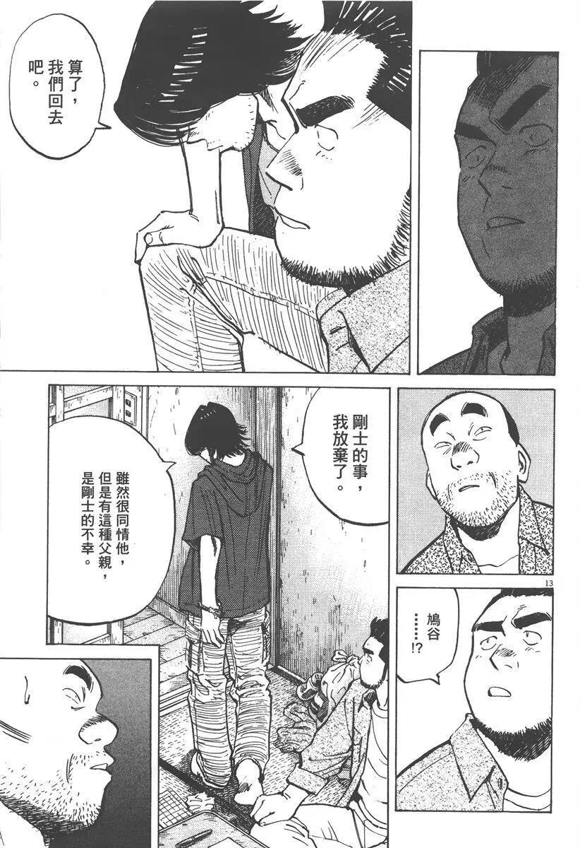 第 157 页