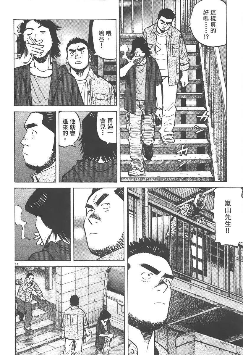 第 158 页