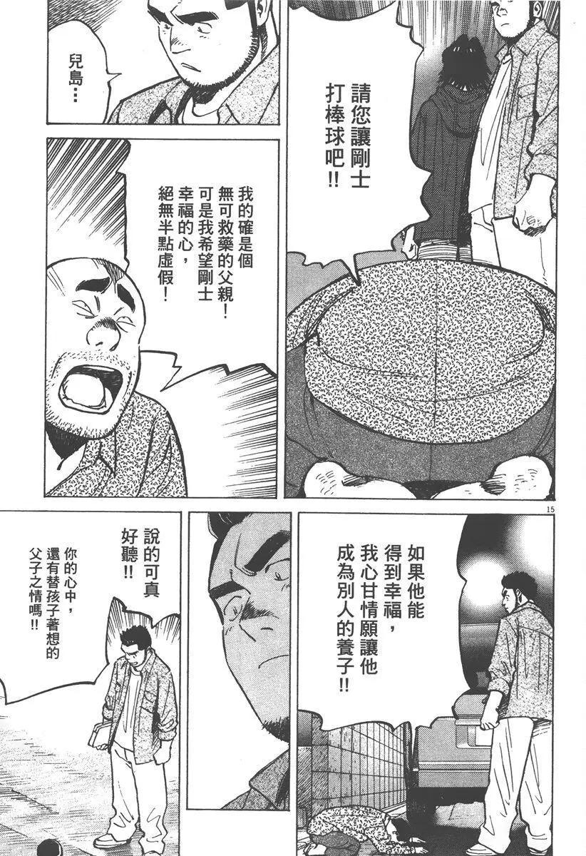 第 159 页