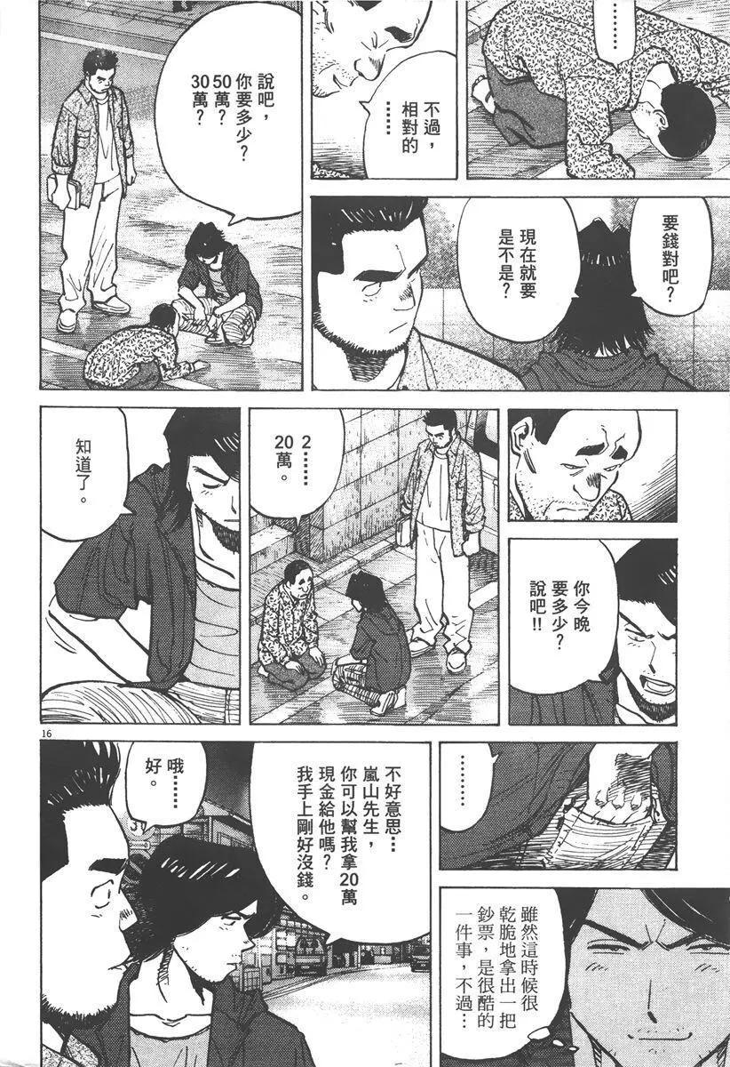第 160 页